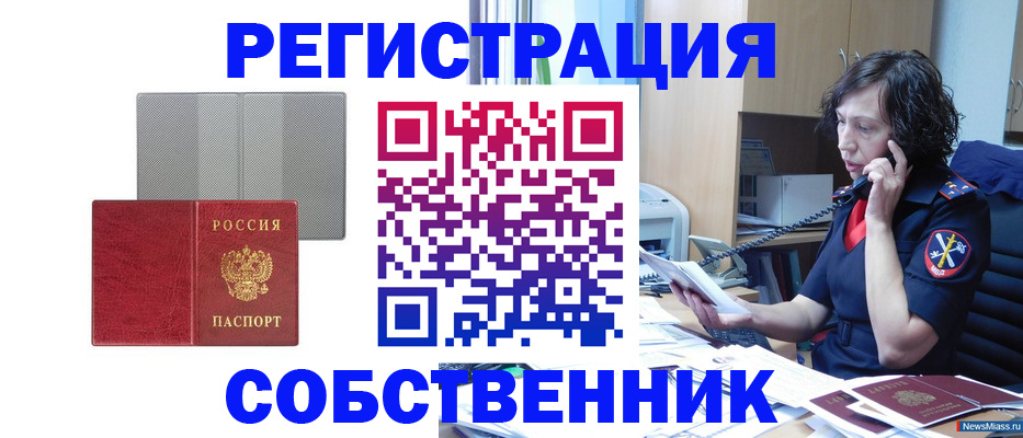 прописка для кредита в Александровске-Сахалинском