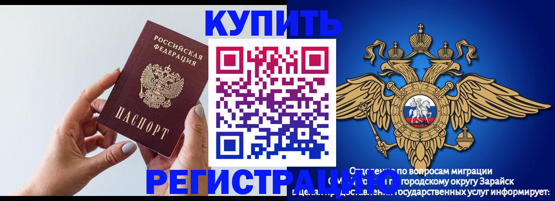 временная регистрация собственник в Александровске-Сахалинском