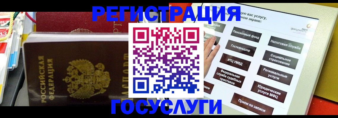 временная регистрация поиск в Александровске-Сахалинском